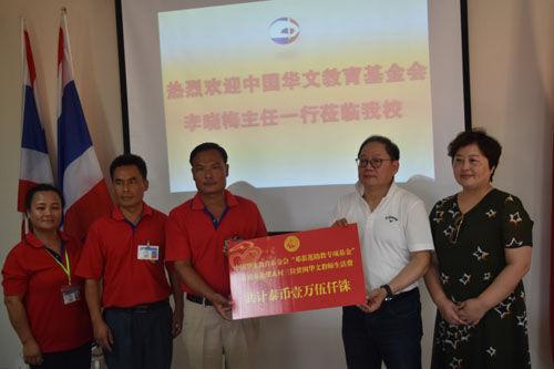 中國僑網(wǎng)資助華校貧困教師生活費(fèi)