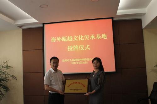 中國(guó)僑網(wǎng)