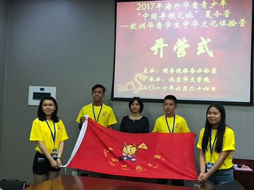 中國(guó)僑網(wǎng)