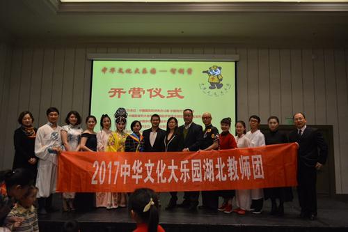 中國僑網(wǎng)合影。