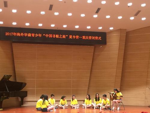 中國僑網營員表演節(jié)目