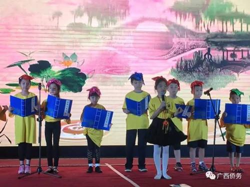 中國僑網詩文朗誦