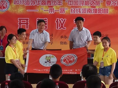 中國(guó)僑網(wǎng)