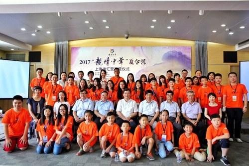 中國(guó)僑網(wǎng)