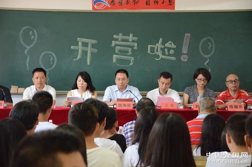 中國(guó)僑網(wǎng)