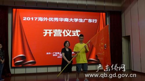 中國(guó)僑網(wǎng)