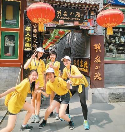 中國僑網(wǎng)彭約(左二)和朋友在一起