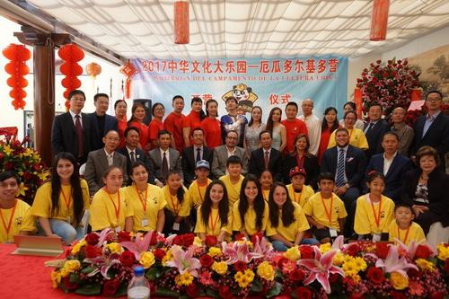 中國(guó)僑網(wǎng)