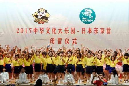 中國(guó)僑網(wǎng)