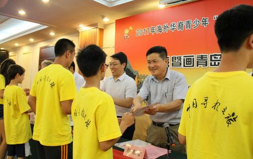 中國僑網(wǎng)頒發(fā)證書