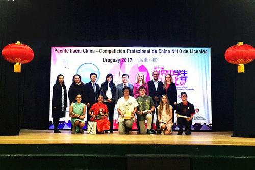 中國僑網(wǎng)(中國駐烏拉圭使館網(wǎng)站圖片)