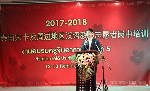 中國僑網(wǎng)(中國駐宋卡總領(lǐng)館網(wǎng)站圖片)