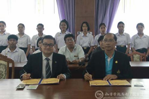 中國僑網(wǎng)簽約中。(國家漢辦網(wǎng)站圖片)