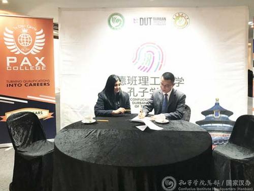 中國僑網(wǎng)雙方簽訂合作備忘錄