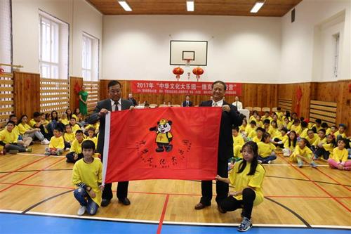 中國(guó)僑網(wǎng)