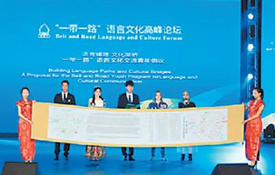 中國僑網(wǎng)論壇現(xiàn)場宣讀“一帶一路”語言文化交流青年倡議。