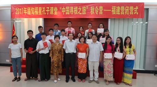 中國(guó)僑網(wǎng)