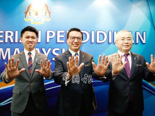 中國僑網(wǎng)(馬來西亞《中國報》)