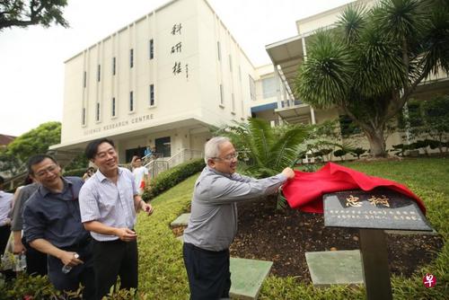 中國(guó)僑網(wǎng)(新加坡《聯(lián)合早報(bào)》/葉振忠 攝)