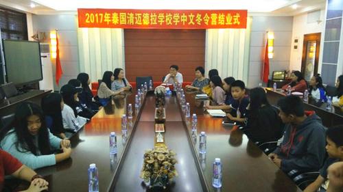 中國(guó)僑網(wǎng)