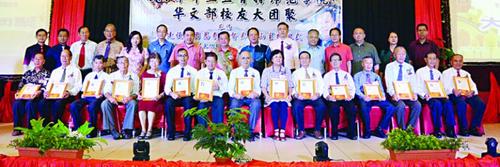 中國僑網(wǎng)(馬來西亞《亞洲時(shí)報(bào)》)