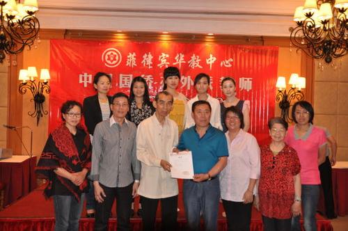 中國僑網(wǎng)資料圖:菲律賓華文教育中心召開外派教師工作會(huì)議