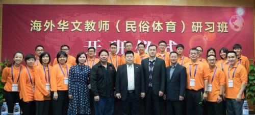 中國僑網(wǎng)合影