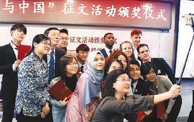 中國僑網(wǎng)“我與中國”征文活動頒獎現(xiàn)場 陳澤冰攝