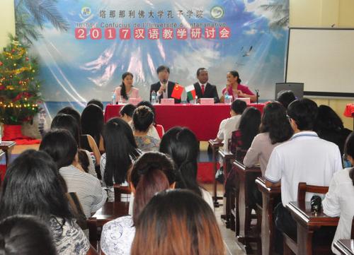 中國僑網(wǎng)研討會現(xiàn)場。