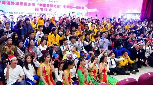 中國(guó)僑網(wǎng)