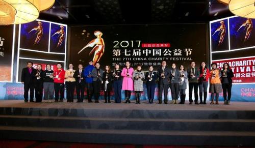 中國(guó)僑網(wǎng)中國(guó)華文教育基金會(huì)副理事長(zhǎng)兼秘書長(zhǎng)邱立國(guó)出席頒獎(jiǎng)活動(dòng)并代表基金會(huì)領(lǐng)獎(jiǎng)。(圖片來(lái)源:中國(guó)華教基金會(huì))