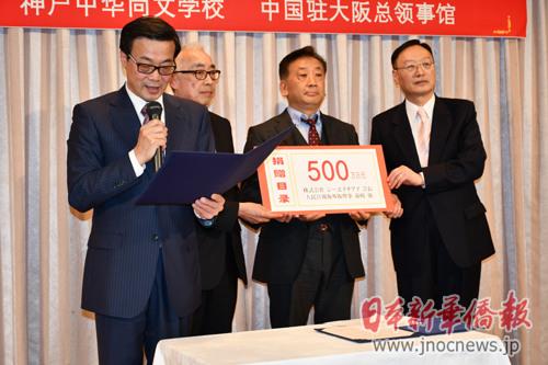 中國僑網(wǎng)(日本新華僑報(bào)網(wǎng))