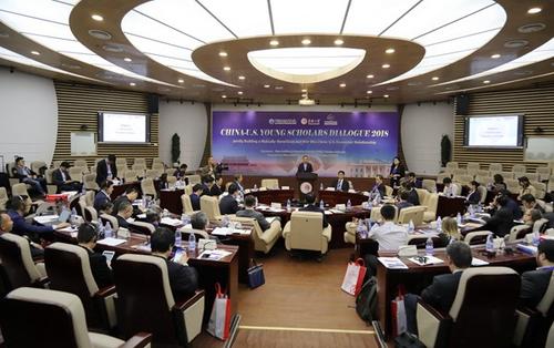 中國僑網(wǎng)2018年中美青年學(xué)者對話會開幕式現(xiàn)場