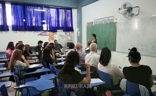 中國僑網(wǎng)(資料圖:阿根廷華人網(wǎng))