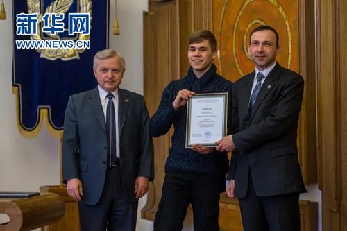 中國僑網(wǎng)白俄羅斯教育部第一副部長博古什和白俄羅斯國立大學(xué)孔子學(xué)院院長托濟(jì)克共同為高級組第一名柯明達(dá)(克里楚克)頒發(fā)證書。新華網(wǎng)發(fā)