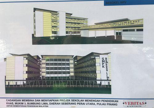 中國僑網(wǎng)馬哈基爾為檳州聯(lián)邦特殊教育中學(xué)主持動(dòng)土儀式。(圖:星洲日?qǐng)?bào))