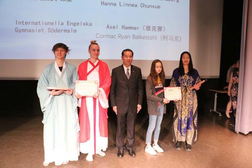 中國僑網(wǎng)圖片來源:中國駐瑞典大使館網(wǎng)站