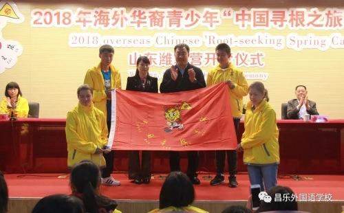 中國(guó)僑網(wǎng)開營(yíng)儀式現(xiàn)場(chǎng)。