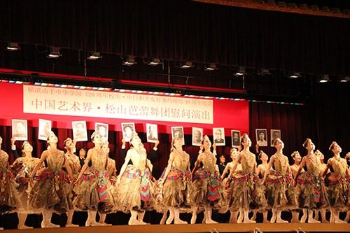 中國(guó)僑網(wǎng)(日本新華僑報(bào)網(wǎng))