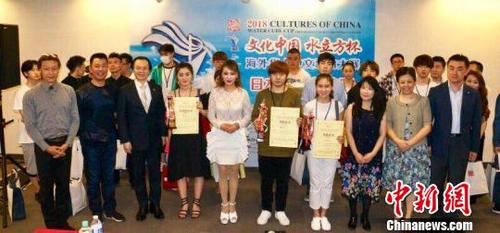 中國僑網(wǎng)選手和嘉賓合影。 東友 攝