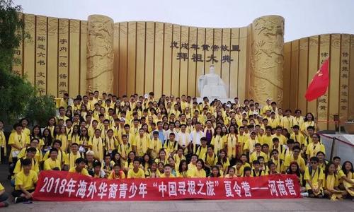 中國僑網(wǎng)(匈牙利金橋漢語學(xué)校供圖)