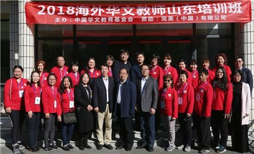 中國僑網(wǎng)大合照。