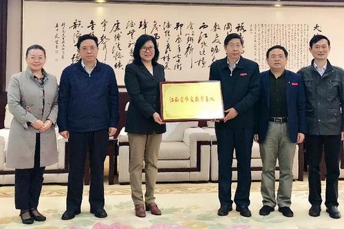 中國僑網(wǎng)授牌儀式。