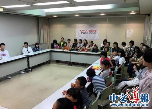 中國僑網(日本《中文導報》)