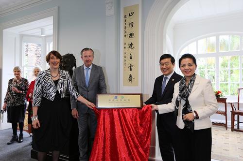 中國僑網(wǎng)揭牌儀式現(xiàn)場。