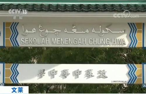 中國(guó)僑網(wǎng)