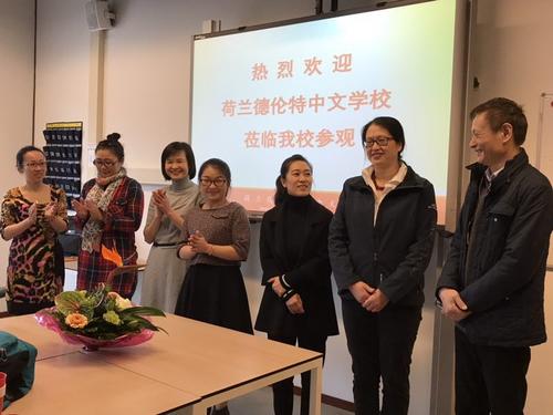 中國僑網(wǎng)(荷蘭一網(wǎng))