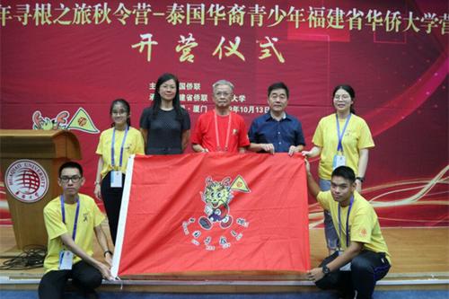 中國僑網(wǎng)授營旗儀式 (李建鋼 圖)