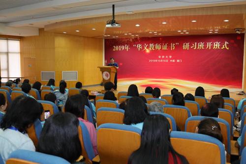 中國僑網(wǎng)開班式現(xiàn)場。(顏志偉 攝)