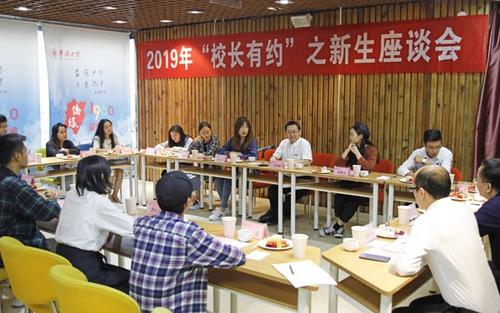 中國(guó)僑網(wǎng)座談會(huì)現(xiàn)場(chǎng)(圖片來(lái)源:華僑大學(xué)網(wǎng)站)